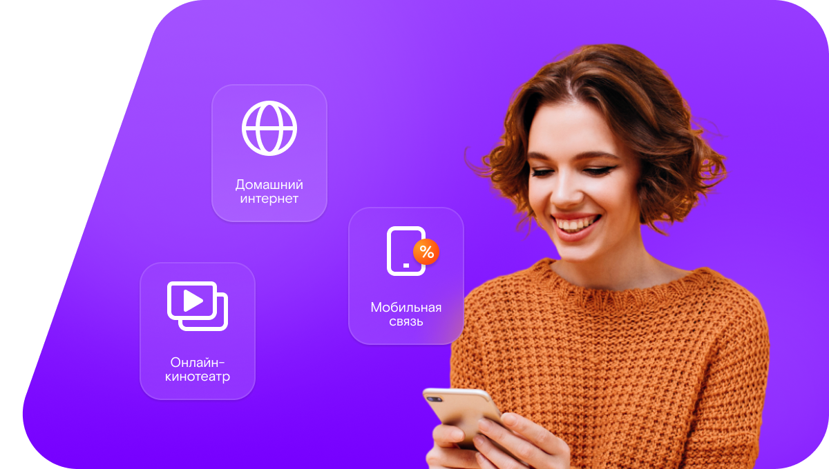 Промо-тарифы Ростелеком в село Кайсацкое (Волгоградская область)